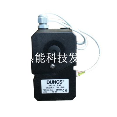 Сервопривод DUNGS SAD 1.5